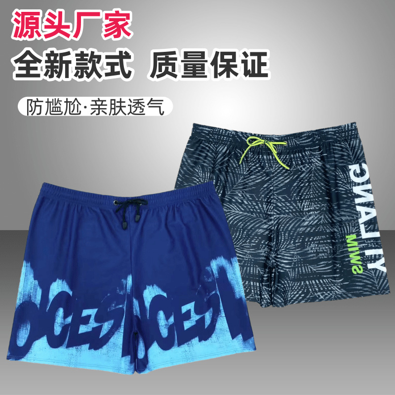 New Men's Anti-embarrassment B - Trunk Breathable Men recensie en prijs
