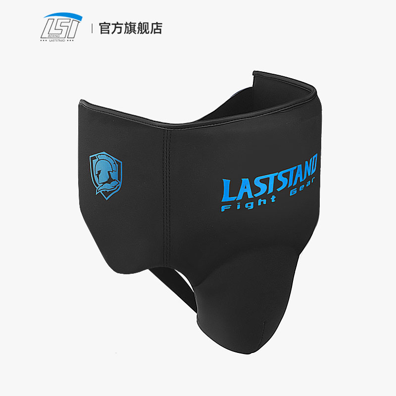 Groin Protector Cup Athletic C - Jockstrap Athletic recensie en prijs