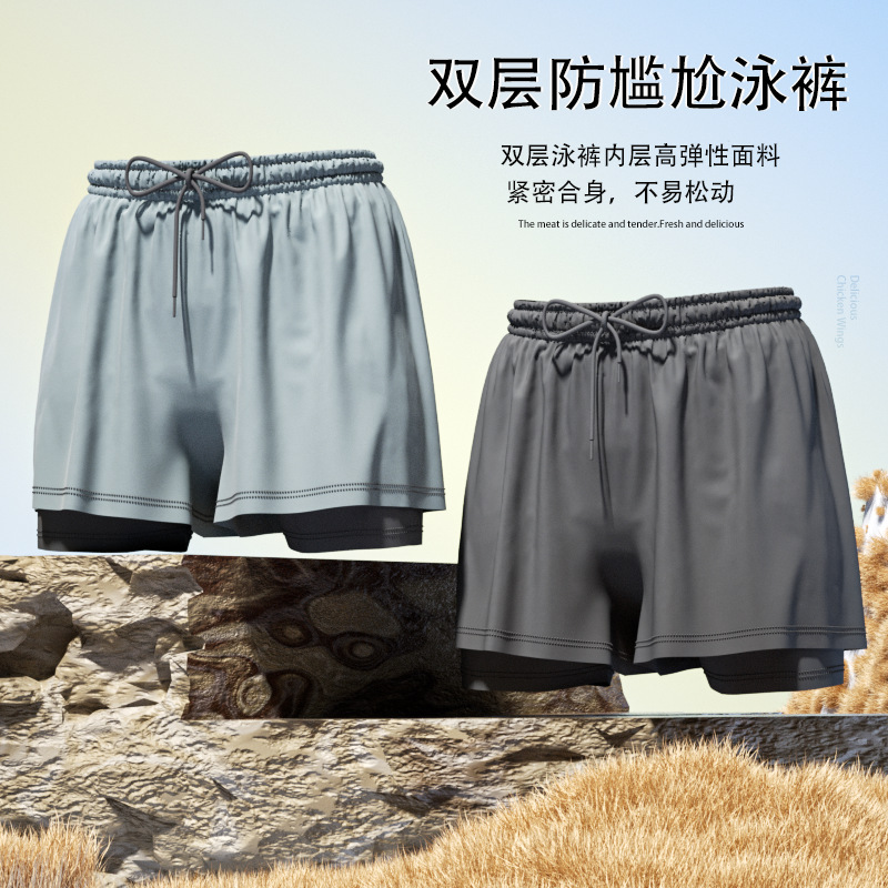 Swim Trunks Men's Breathable L - Trunk Breathable Men recensie en prijs