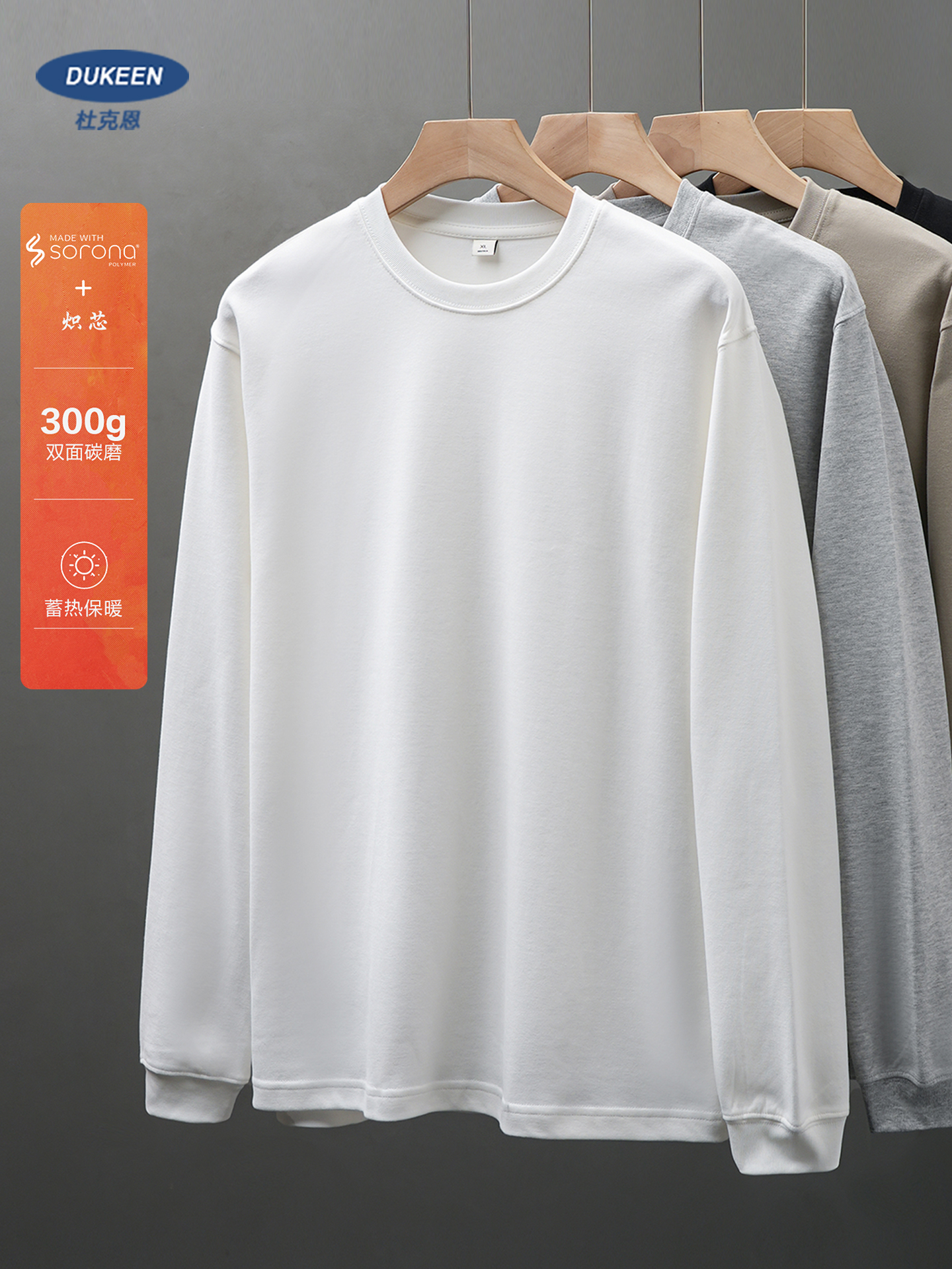 DUKEEN 300G Heavyweight Sorona - Undershirt Crew Neck recensie en prijs